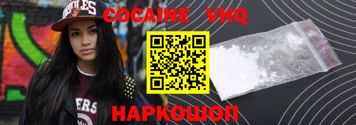 LSD-25  Мефедрон   COCAIN  Вход с VPN  МЕТАМФЕТАМИН  МЕФ  Златоуст  Наркошоп  МАРИХУАНА  Альфа ПВП СК кристаллы  ГАШ 
