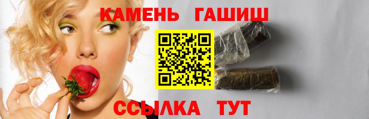 ГАШИШ AMNESIA HAZE Златоуст