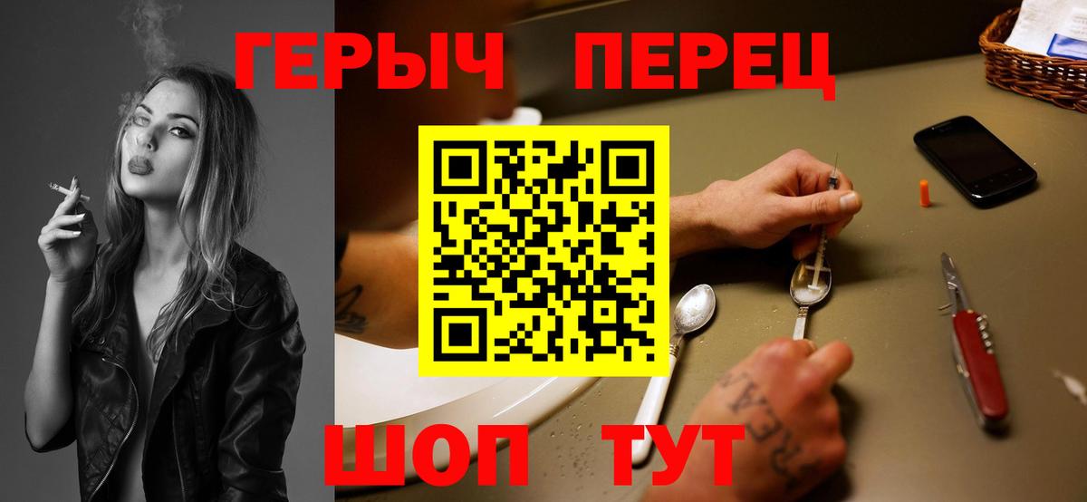 Златоуст  ГЕРОИН Афган  Вход с VPN 
