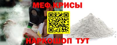 мдпв Кунгур