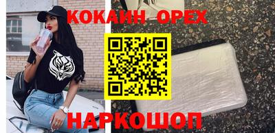 наркотики Кулебаки