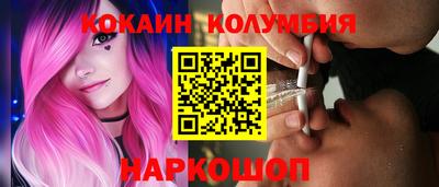 прущий лед Кумертау