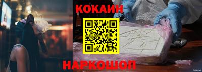 прущий лед Кумертау