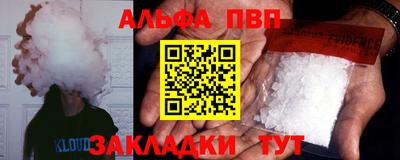 мдпв Кунгур