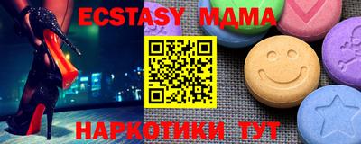 прущий лед Кумертау