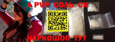 наркотики Кулебаки