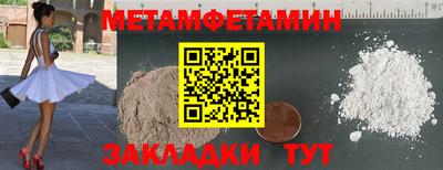 прущий лед Кумертау