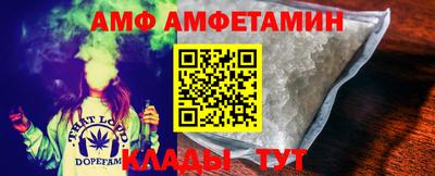 прущий лед Кумертау
