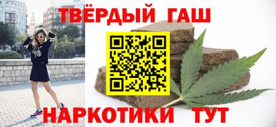 наркотики Кулебаки