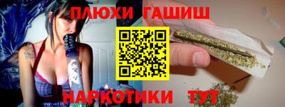 наркотики Кулебаки