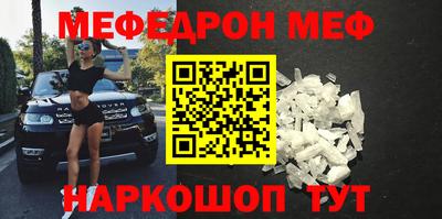 мдпв Кунгур