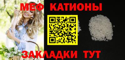 прущий лед Кумертау