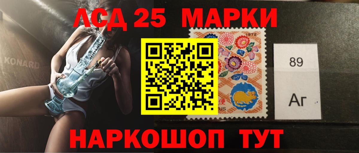 ЛСД экстази кислота Златоуст