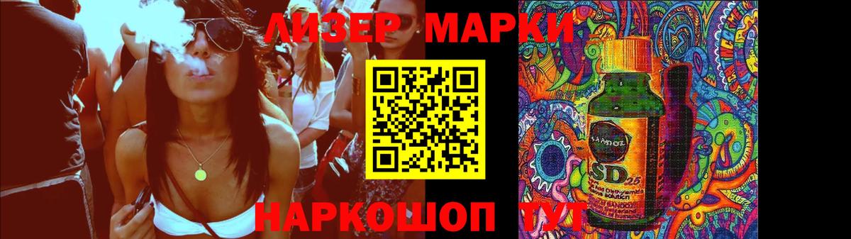 ЛСД экстази кислота  Вход с VPN  Лсд 25 экстази  LSD-25 экстази ecstasy  Златоуст 