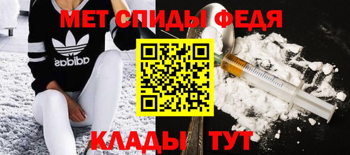 Златоуст  Метамфетамин винт  Метамфетамин винт  Вход с VPN 