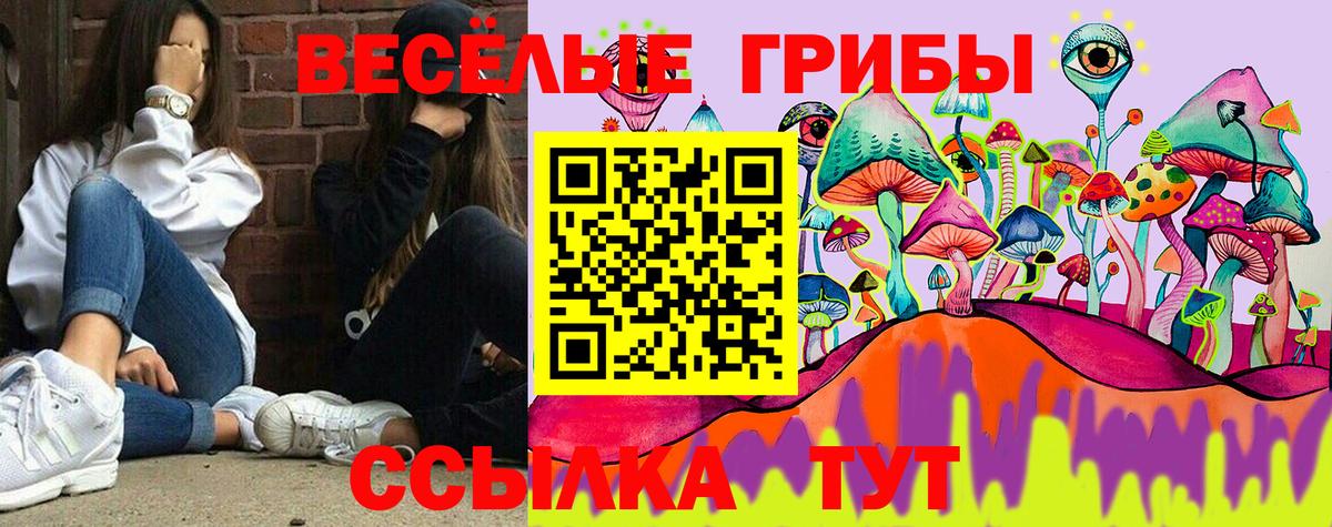 Каннабис Златоуст