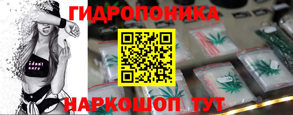 Шишки марихуана Ganja  Бошки Шишки Amnesia  Каннабис ГИДРОПОН  Вход с VPN  Златоуст 